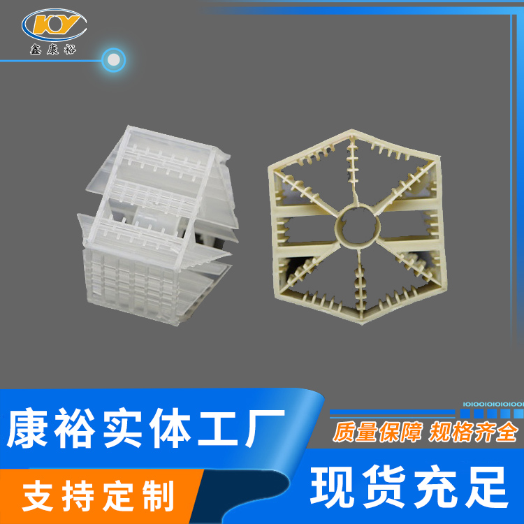 扁環(huán)，六棱環(huán)， 七角雙環(huán)